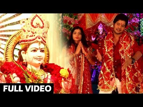 Govind Yadav Gopiya का सुपरहिट देवी गीत 2018 | Maa Ke Charno Me | Superhit Bhojpuri Devi Geet 2018