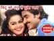 Man Rangeela Bhail - Pradeep Pandey "Chintu", Tanu Shree - RANGEELA - Bhojpuri Hit Songs