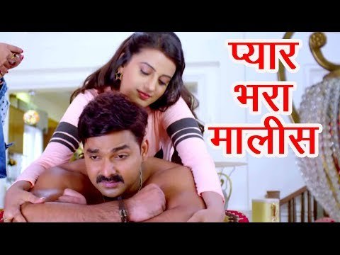 PAWAN SINGH & AKSHARA SINGH || BEST ROMANTIC SCENE OF SUPERHIT MOVIE PAWAN RAJA