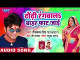 Neelkamal Singh का सुपरहिट होली गीत 2018 - Devar Ranglas Choliya - Bhojpuri Holi Songs 2018 New