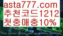 【COD카지노】{{✴첫충,매충10%✴}}배구【asta777.com 추천인1212】배구【COD카지노】{{✴첫충,매충10%✴}}