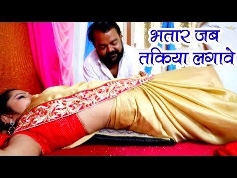 NEW SUPERHIT BHOJPURI VIDEO SONGS - Bhatar Jab Takiya Lagawe - Sanjay Giri - Bhojpuri Hit Songs