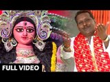 Santosh Kamal (2018) का सुपरहिट देवी गीत - Mai Aawa Na - Bhojpuri Devi Geet 2018