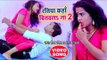 Deepak dildar(रतिया कँहा बितवलs ना 2)VIDEO SONG - Ratiya Kaha Bitawala Na 2 - Bhojpuri Songs