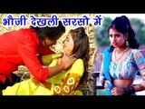 BHOJPURI NEW VIDEO SONG 2018 - Kumar Abhishek Anjan - Jaan Tohar Dulha Khojata - Bhojpuri Songs