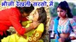 BHOJPURI NEW VIDEO SONG 2018 - Kumar Abhishek Anjan - Jaan Tohar Dulha Khojata - Bhojpuri Songs