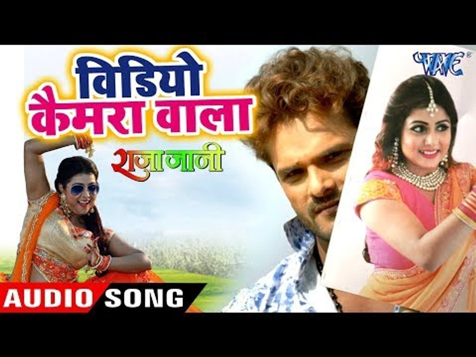 Khesari Lal, Priyanka Singh (2018) NEW सुपरहिट गाना - Video Camera Wala - Bhojpuri Movie Song