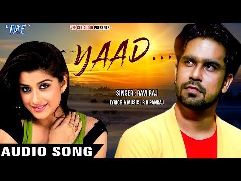 रुला देने वाला दर्दभरा गीत 2018 - Teri Yaad Aati Hain - Ravi Raj - Latest Hindi Sad Songs 2018
