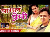 BHOJPURI NEW SUPERHIT SONG 2018 - Shiv Kumar Bikku - Pagal Premi - Superhit Bhojpuri Sad Songs