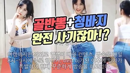 (청주출장마사지) ##D 100%후불-【 Ø1Ø↔6686↔5378 카톡fc81】청주출장안마, 청주출장안마후기, 청주출장안마'만족τ청주출장안마'만족도1위 20대여대생의 최상위 서비스