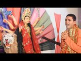Aman Pandey का सुपरहिट देवी गीत 2018 || Ae Mai Kaise Kari Tohar Bedai || Mai Ke Dham Se