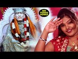 Tere Dar Pe Sai Nath - Kar De Raham Mujh Pe - Pushpa Rana - Hindi Sai Bhajan 2018 New