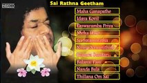 Sai Bhajan _ Devotional Songs _ Sai Rathna Geetham _ P.Unnikrishnan _ Bombay S.Jayashri _ Jukebox