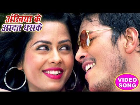 अंखिया के आदत धराके - Suno Sasurji - Rishabh Kashyap,Tanu - Bhojpuri Hit Songs 2018 New