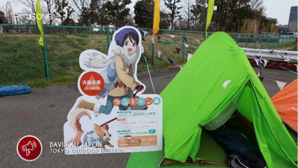 [Nyûsu Show] Tokyo Outdoor Weekend