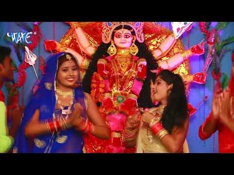 Durga Maiya Ke Chala Aarti Kare || Mai Ke Sarkar Ba || Arvind Ujala || Devi Geet 2018