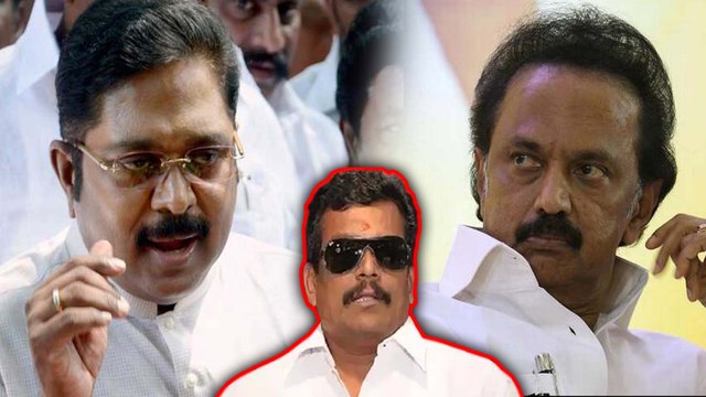 AMMK & DMK: அதிமுகவை கவிழ்க்க பகிரங்கமாக கை கோர்க்கின்றனவா திமுக, அமமுக- வீடியோ