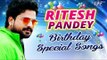 Happy Birthday Ritesh Pandey || Birthday Special || WAVE MUSIC || Video Jukebox