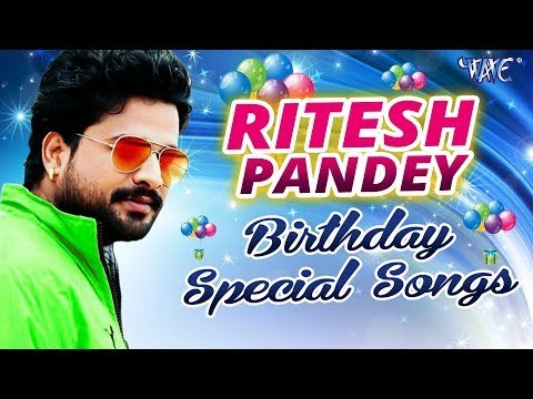 Happy Birthday Ritesh Pandey || Birthday Special || WAVE MUSIC || Video Jukebox