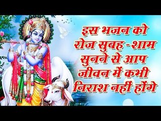 सुबह सुबह सुनने वाला प्यारा कृष्ण भजन - Mai Hu Teri Radha Pyari - Superhit Hindi Krishna Bhajan 2018