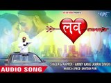 BHOJPURI NEW SUPERHIT SONG - Ammy Kang - Love Chance - Bhojpuri Hit Songs