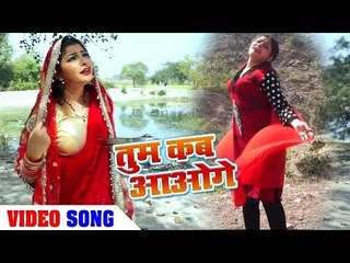 #HINDI SONG - तुम कब आओगे -Tum Kab Aaoge - Khusboo Jain - Superhit Hindi Song 2018