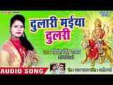 Priyanka Singh Bhaskar (2018) का सुपरहिट देवी गीत | Dulari Maiya Dulari | Maa Sherawali |