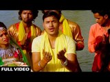 Raja का सबसे हिट छठ गीत 2018 - Rakhiha Senurwa Aabaad - Chhath Pooja - Bhpjpuri Chhath Geet