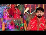 Vikash Singh (2018) का सुपरहिट देवी गीत - Nimiya Ke Gachhiya Ta - He Bhawani - Bhojpuri Devi Geet