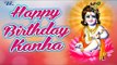 कृष्ण जन्माष्टमी स्पेशल भजन - Diwakar Diwedi - Happy Birthday To You Kanha - Krishna Bhajan