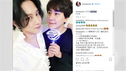 규현 오늘 소집해제...슈퍼주니어 전원 군복무 완료 / YTN