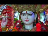 Laxmi Jyoti (2018) का सुपरहिट देवी गीत - Aail Navami Ke Tyohar - Bhojpuri Devi Geet 2018