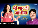 Superhit SAD Songs Of Tasnim Aarif - Jab Mere Pyar Ki - Latest Hindi Sad Songs 2018 New