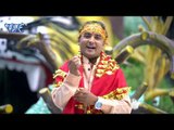 मईया जाये ना देम - Maiya Jaye Na Dem | ChandraKant Verma | Bhojpuri Devi Geet Song
