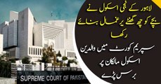 Hearing of Private schools fees in Supreme Court