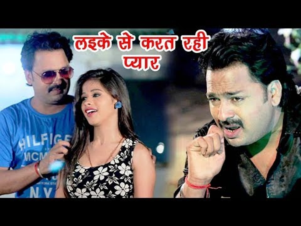 Rinku Ojha (2018) सुपरहिट दर्दभरा गीत - Laike Se Karat Rahi Pyar - Superhit Bhojpuri Sad Songs