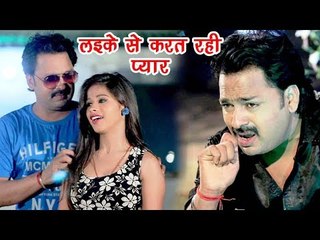 Rinku Ojha (2018) सुपरहिट दर्दभरा गीत - Laike Se Karat Rahi Pyar - Superhit Bhojpuri Sad Songs
