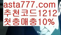 【모바일바카라】{{✴첫충,매충10%✴}}파워볼받치기【asta777.com 추천인1212】파워볼받치기✅파워볼 థ파워볼예측థ 파워볼사다리✅  파워볼필승법❇ 동행복권파워볼❎ 파워볼예측프로그램 థ파워볼알고리즘 థ파워볼대여థ 파워볼하는법 థ파워볼구간【모바일바카라】{{✴첫충,매충10%✴}}