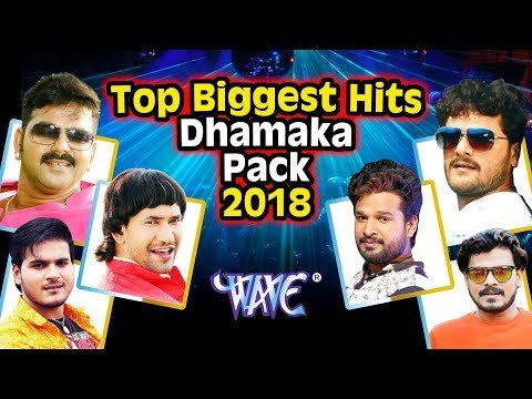 Biggest Hits (2018) Non Stop सुपरहिट गीत - Pawan Singh, Nirahua, Khesari Lal - VIDEO JUKEBOX