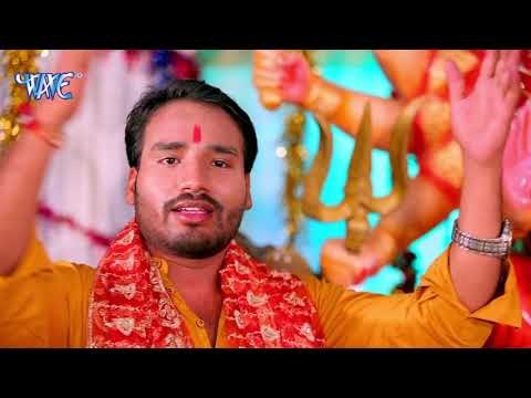 Anurag Pandey (2018) का सुपरहिट देवी गीत || Dharti Kare Pukar || Bhojpuri Devi Geet