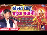 छोटा बच्चा ने गाया देहाती LIVE देवी पचरा - Sudhir Kumar Chhotu - Khelat Rahlu Maiya - Live Devi geet