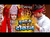 Ajit Anand का सबसे प्यारा देवी गीत 2018 - Aa Jaitu Ae Mai - Bhojpuri Superhit Devi Geet 2018