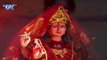 2018 का सबसे सुपरहिट देवी गीत - Mai Se Nehiya Lagal Ba - Mai Se Nehiya Lagal Ba - Shiva Samrat
