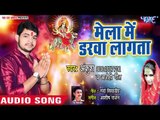 Ankush Raja Devi Geet - Mela Me Darwa Lagata - Jai Bhawani - Superhit Bhojpuri Devi Geet