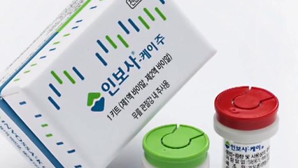 코오롱티슈진 "인보사 은폐 의혹, 실사 통해 해소" / YTN