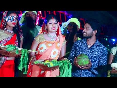 काँच ही बास के बहँगिया - Gautam Malhotra Ka Chhath Bhajan - Gautam Malhotra - Chhath Geet 2018