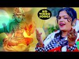 Hey Braham Deva - Kar De Raham Mujh Pe - Pushpa Rana - Bhojpuri Bramha Dev Bhajan 2018