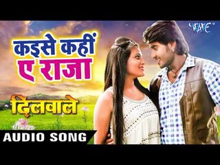 Download Video: Pradeep Pandey 