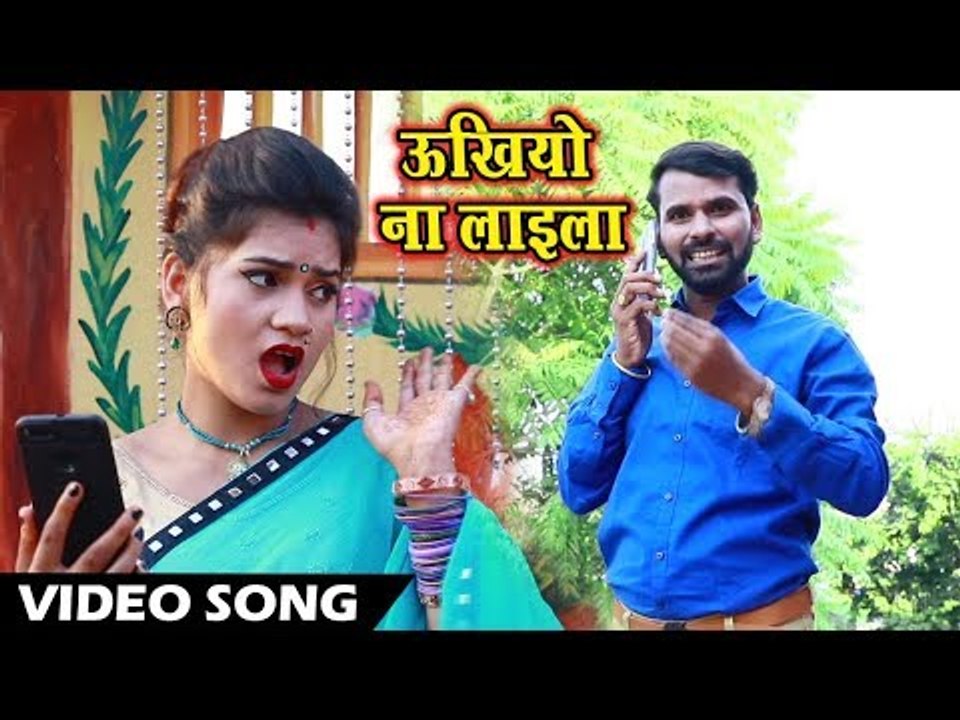Yogendra Pushpam का New छठ गीत 2018  - Ukhiyo Na Laila - Darshan Dihi Hey Chhathi Maiya