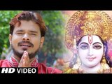 Pramod Premi Yadav का सुपरहिट राम भजन - राम चरण सुखदाई - Bhojpuri Hit Ram Bhajan